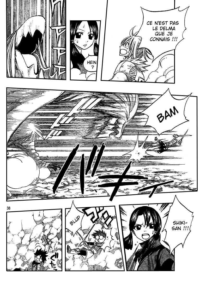 img Monster Hunter Orage 37